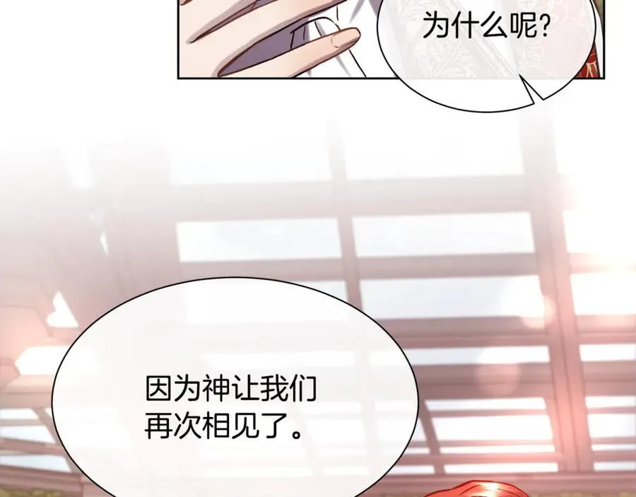 第91话 情书49