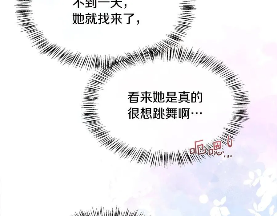 第98话 我什么都不是9