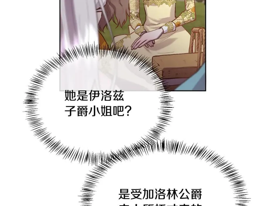 第102话 从未有过这种感受162