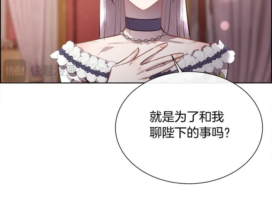 第97话 我来找你玩啦151