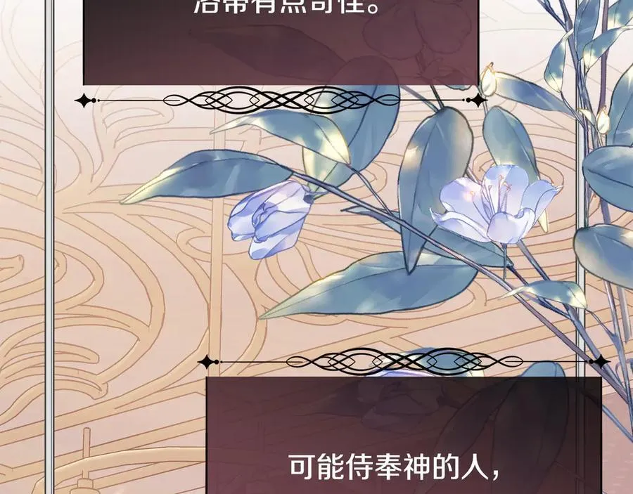 第92话 能抱抱我吗181