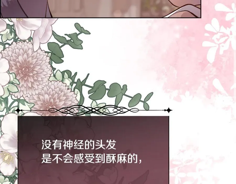 第91话 情书53