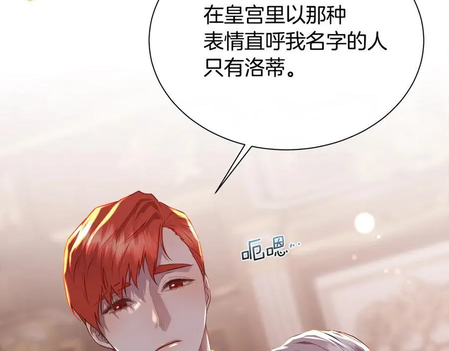 第106话 你能逆转时间吗61