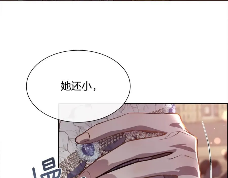第95话 双重人格的圣女85