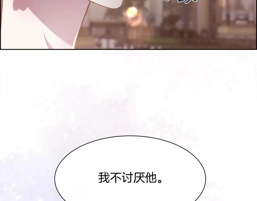 第96话 必须相爱137
