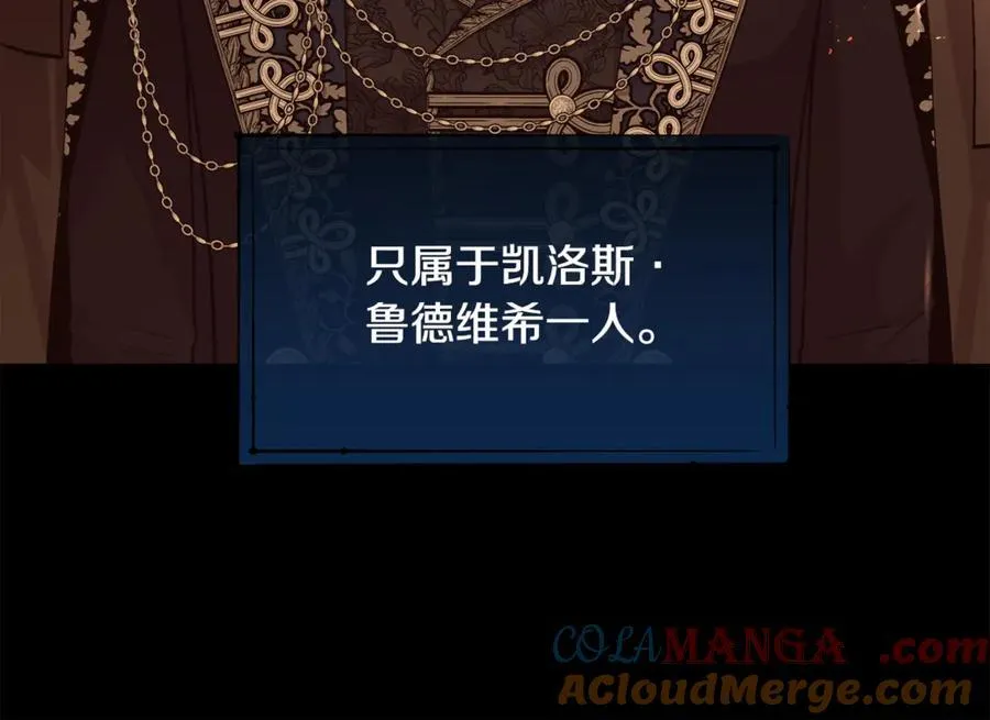 第101话 我做不到116