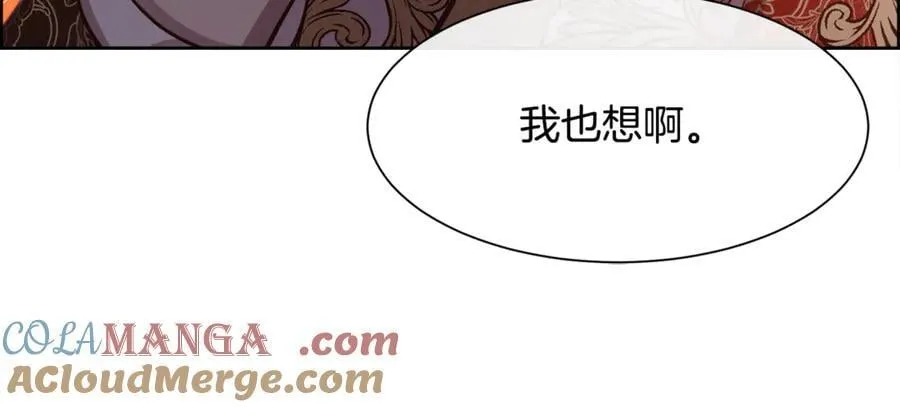 第93话 傻的人是你20