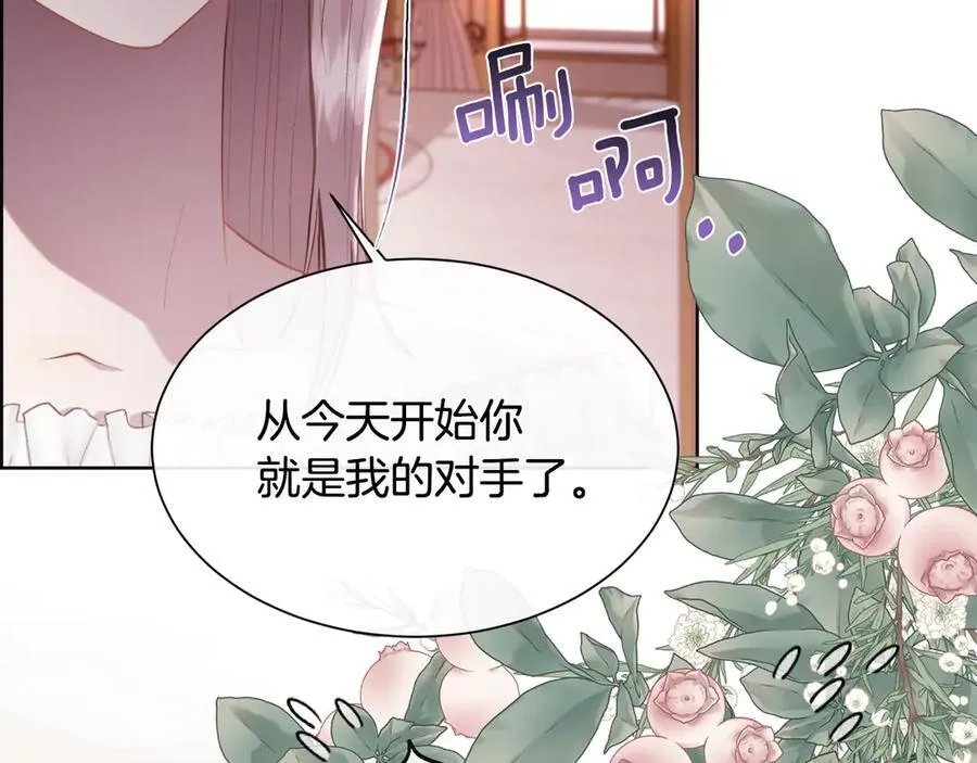 第98话 我什么都不是119