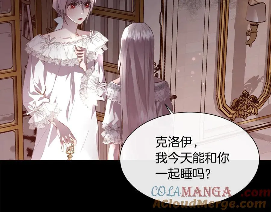 第104话 刻骨铭心的夜晚20
