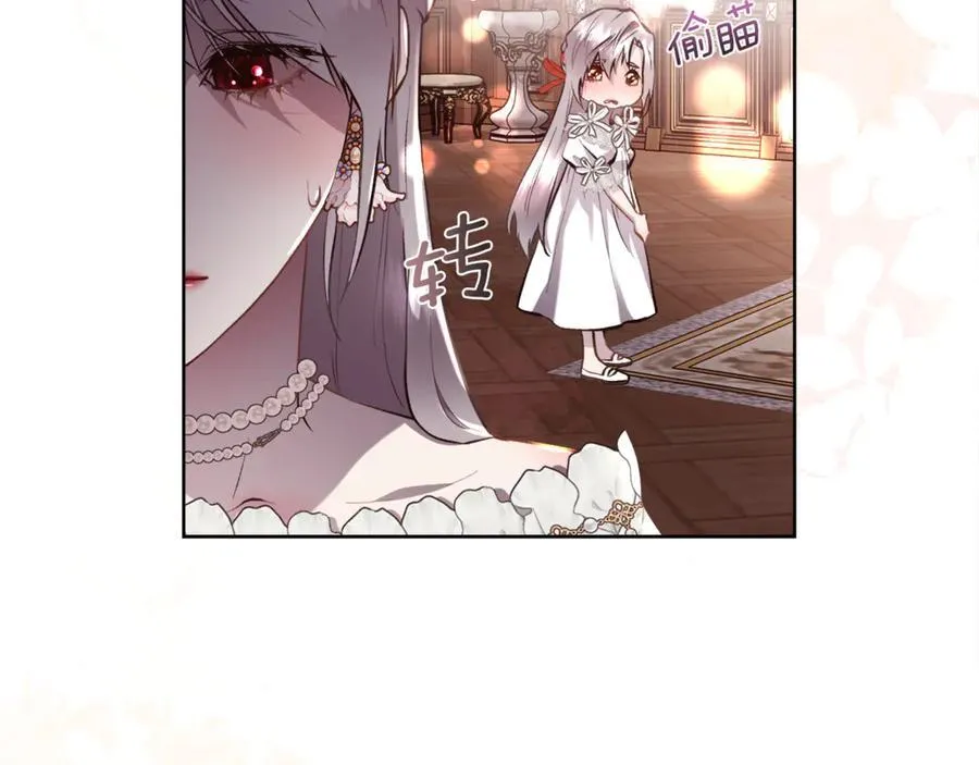 第107话 一家人73