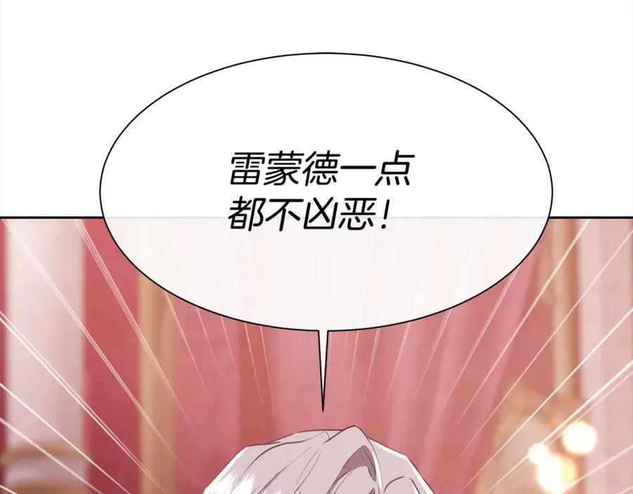 第106话 你能逆转时间吗49