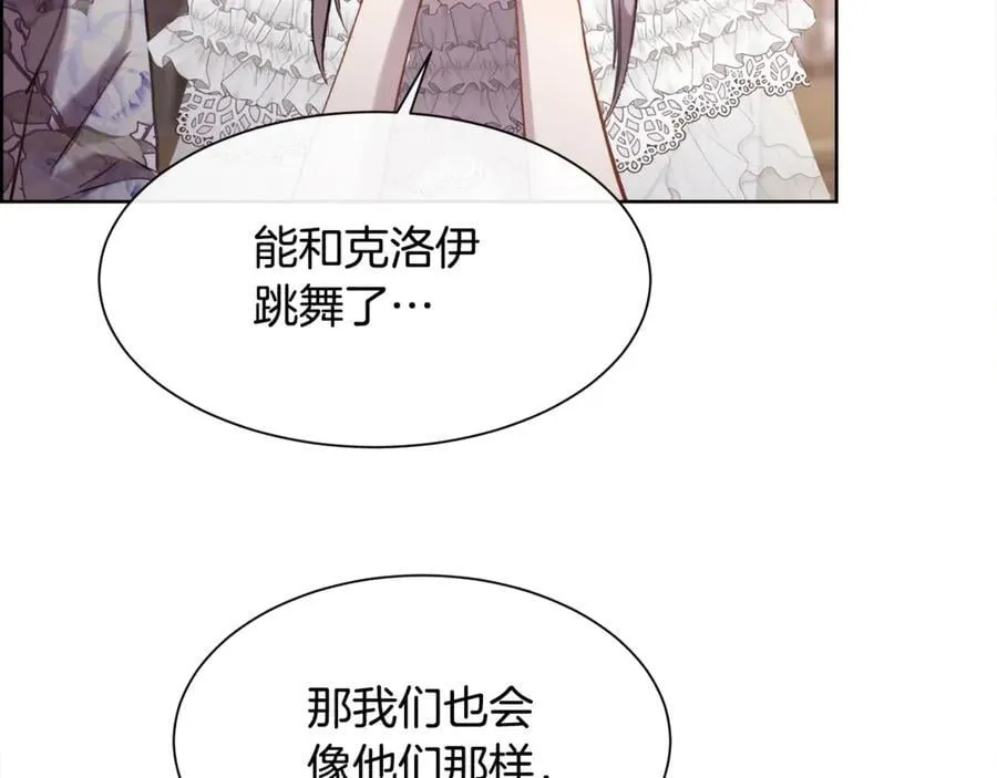 第96话 必须相爱65
