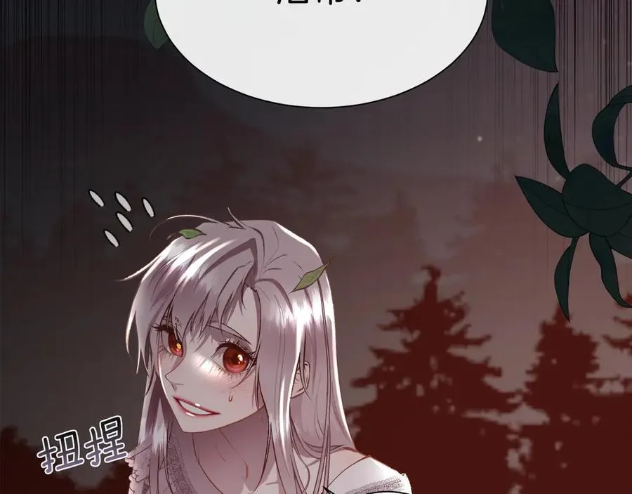 第104话 刻骨铭心的夜晚11