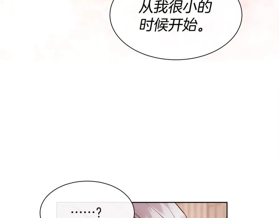 第92话 能抱抱我吗139