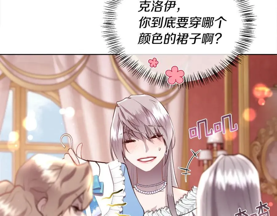 第102话 从未有过这种感受10
