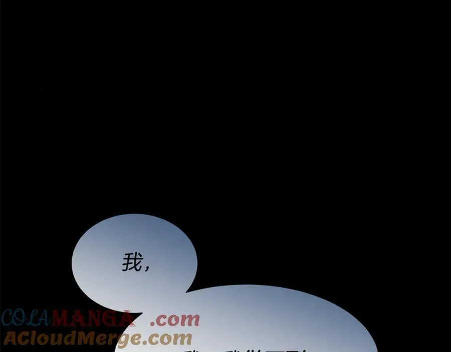 第101话 我做不到80