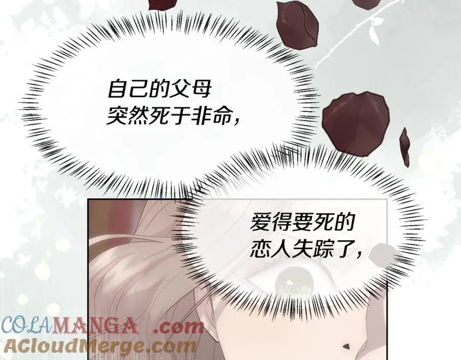 第105话 皇宫里的小孩子108