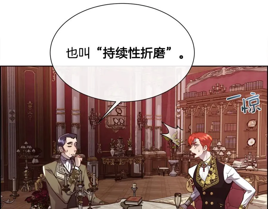 第100话 我也想和你一起睡觉131