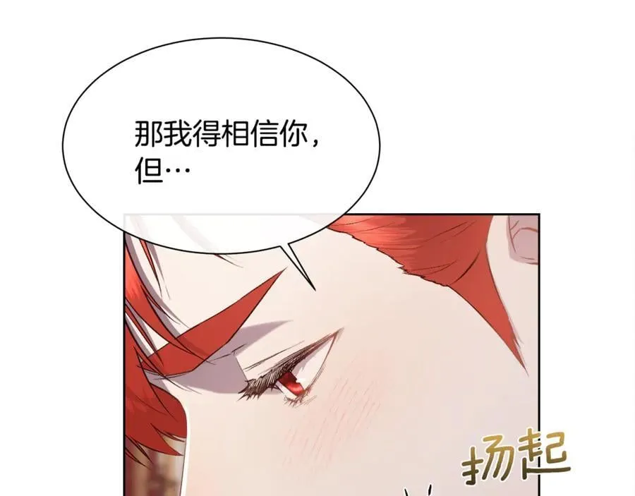 第107话 一家人95