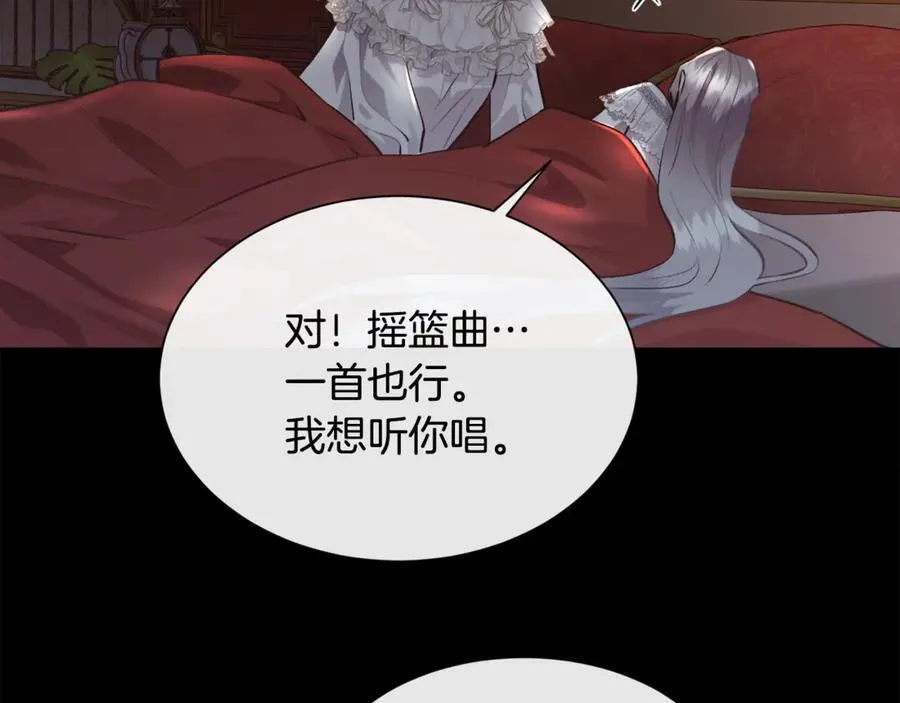 第104话 刻骨铭心的夜晚113