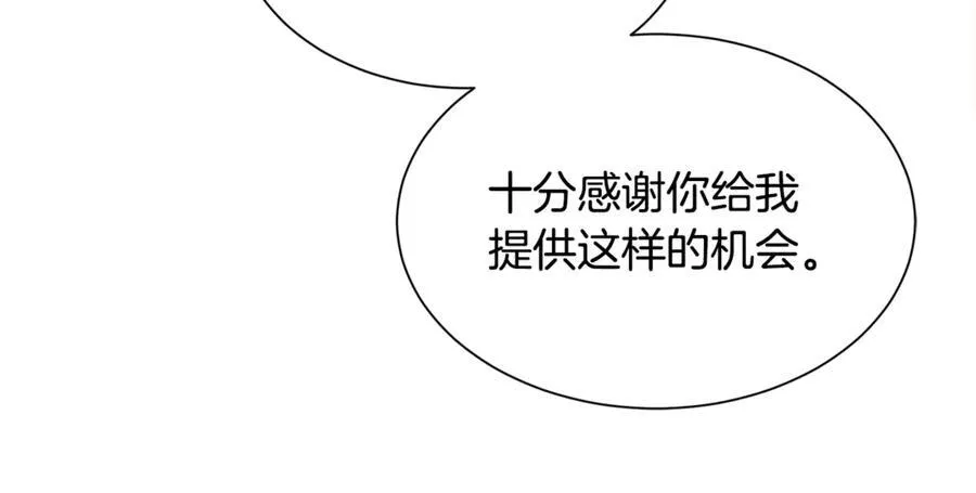 第103话 帝国第一美男131