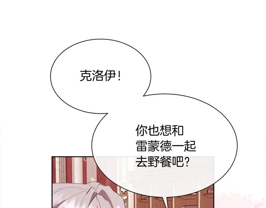 第107话 一家人117