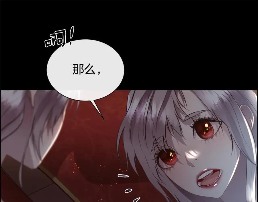 第104话 刻骨铭心的夜晚110