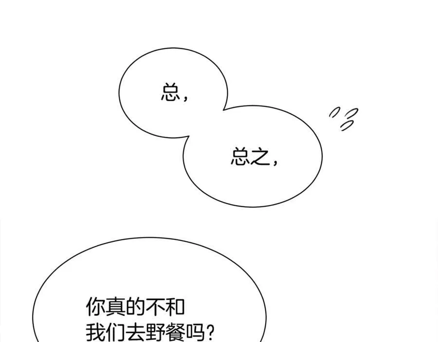 第107话 一家人113