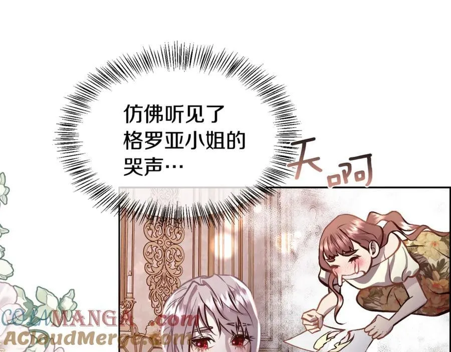第94话 他是我爸爸116