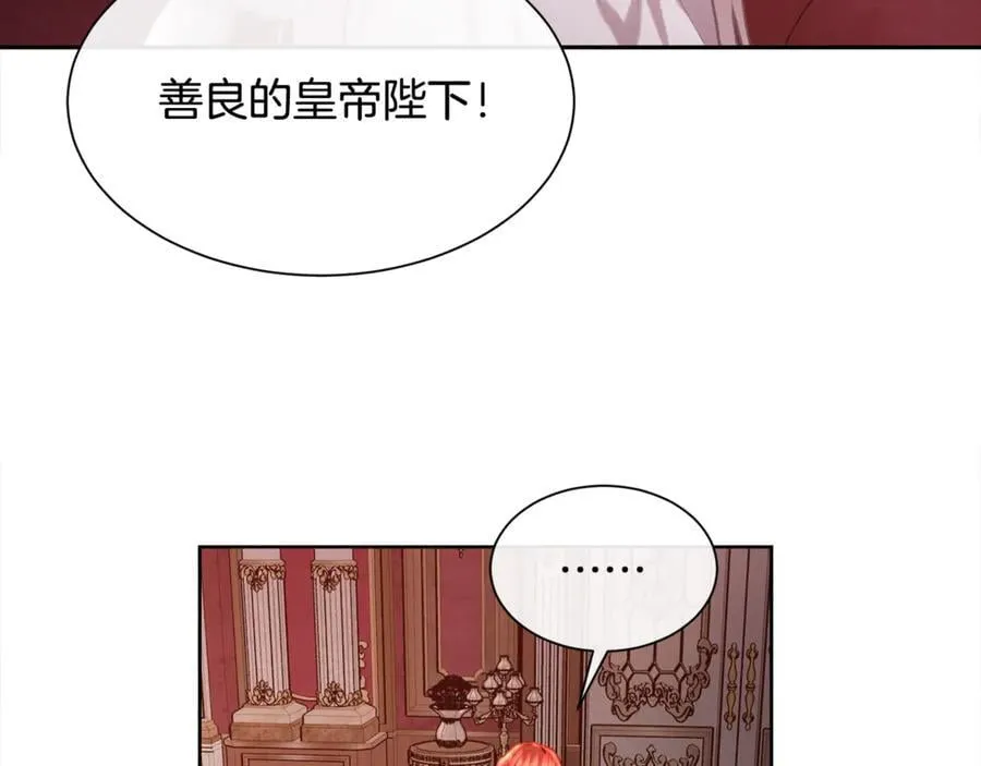 第106话 你能逆转时间吗114