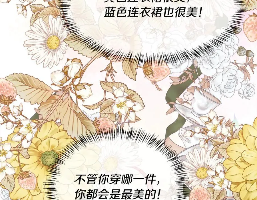 第102话 从未有过这种感受6