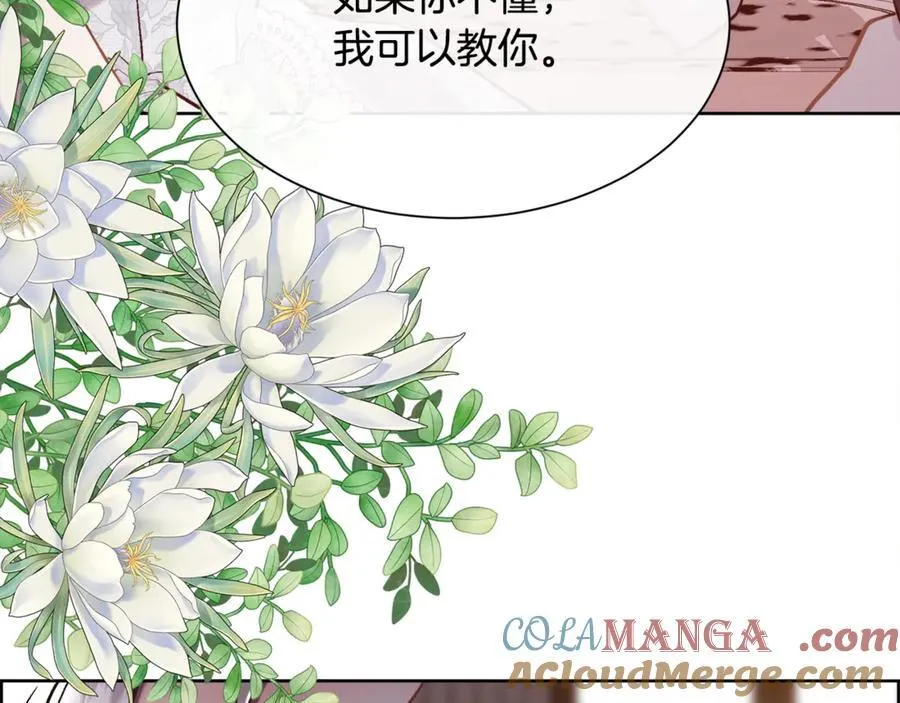 第90话 我不可能不爱你144