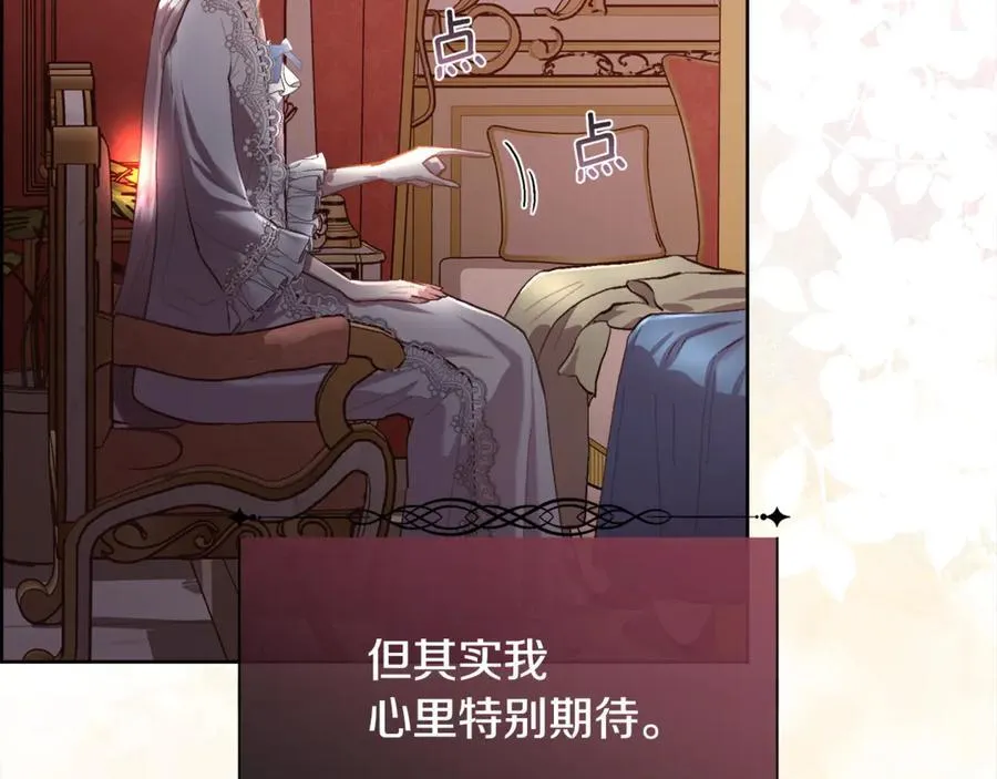 第102话 从未有过这种感受14