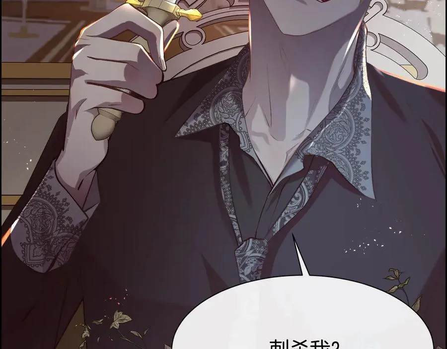 第100话 我也想和你一起睡觉18