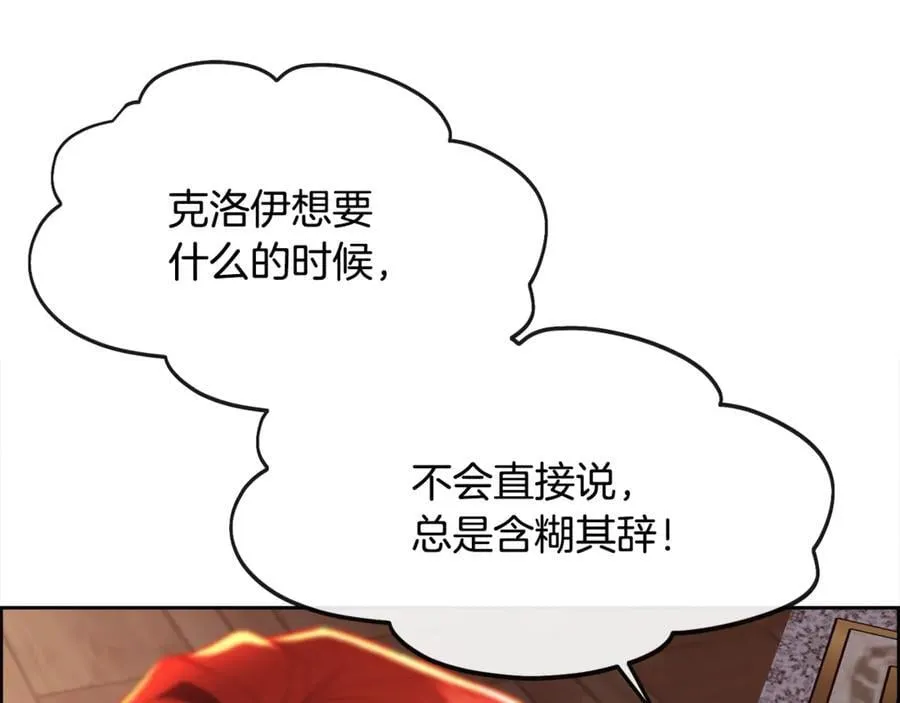 第107话 一家人125