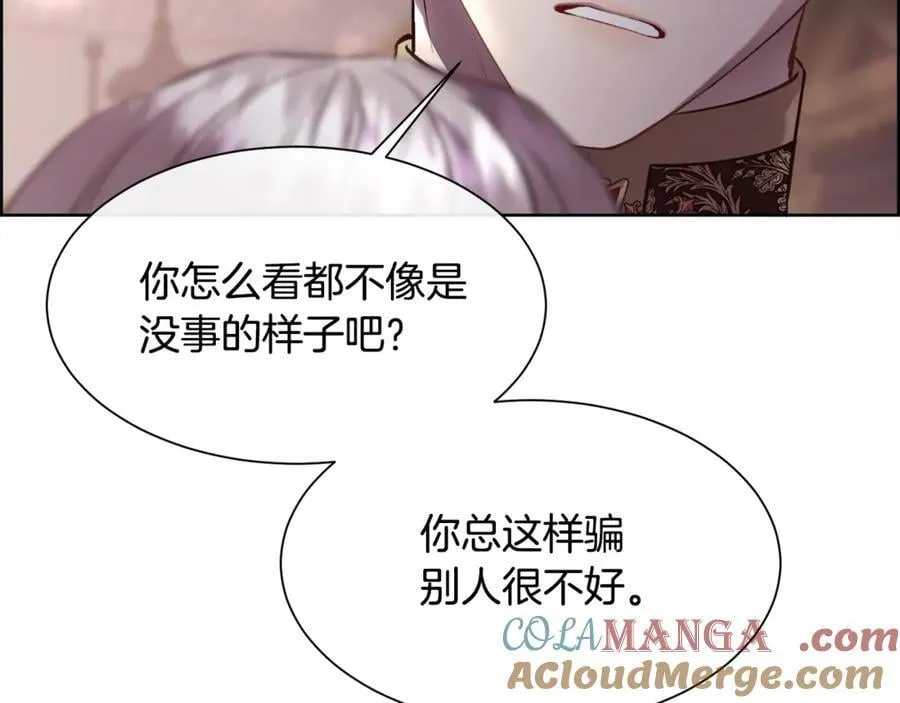 第90话 我不可能不爱你28