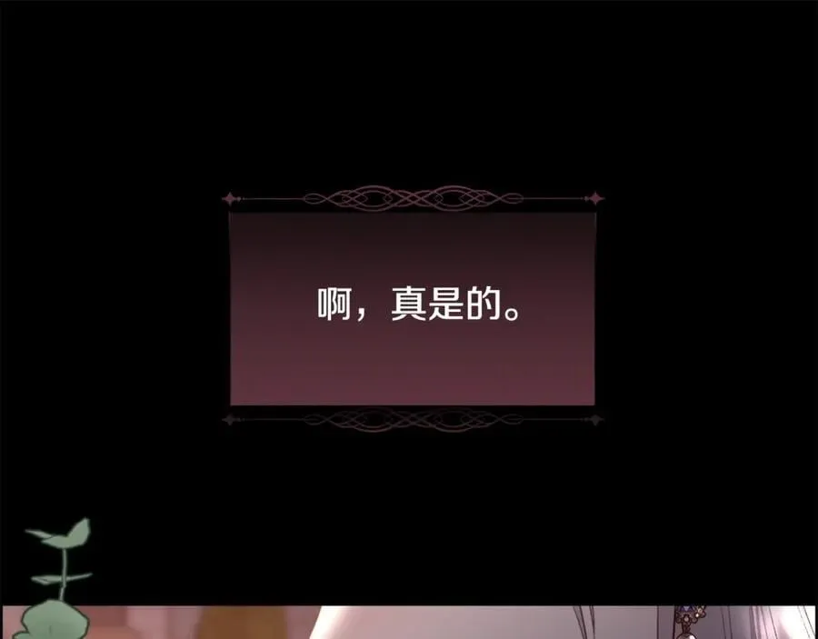 第99话 我可以爱你吗165