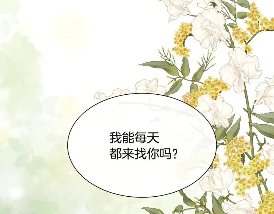 第98话 我什么都不是58