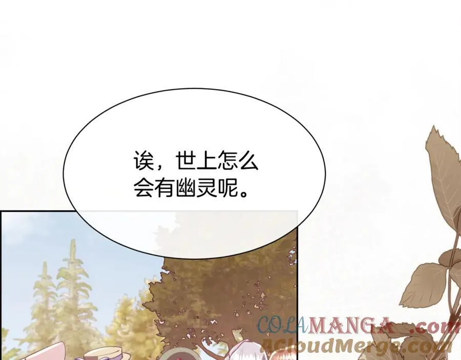 第103话 帝国第一美男96