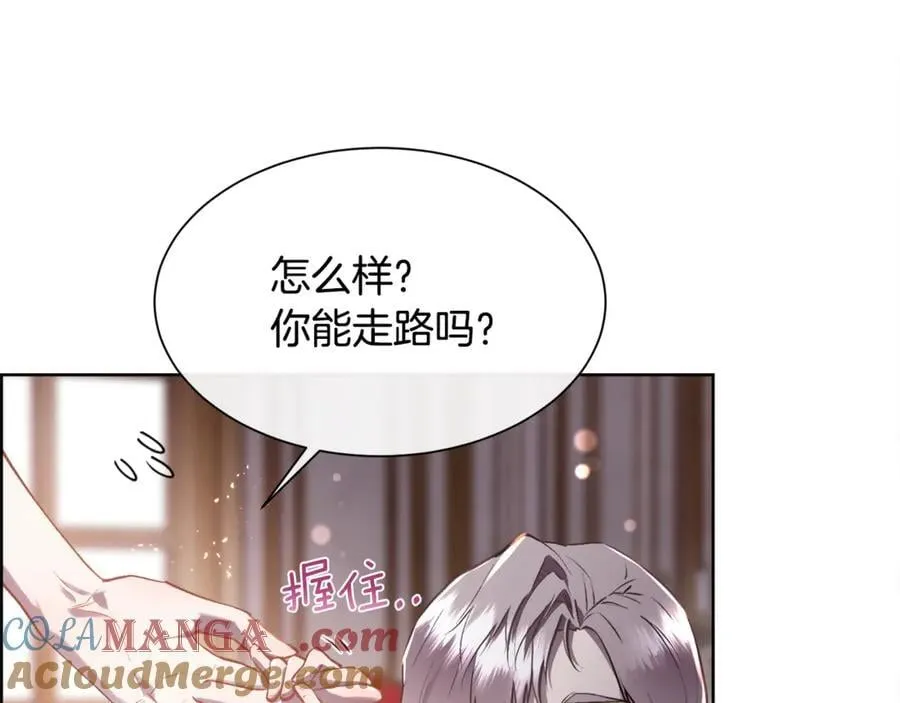 第106话 你能逆转时间吗8