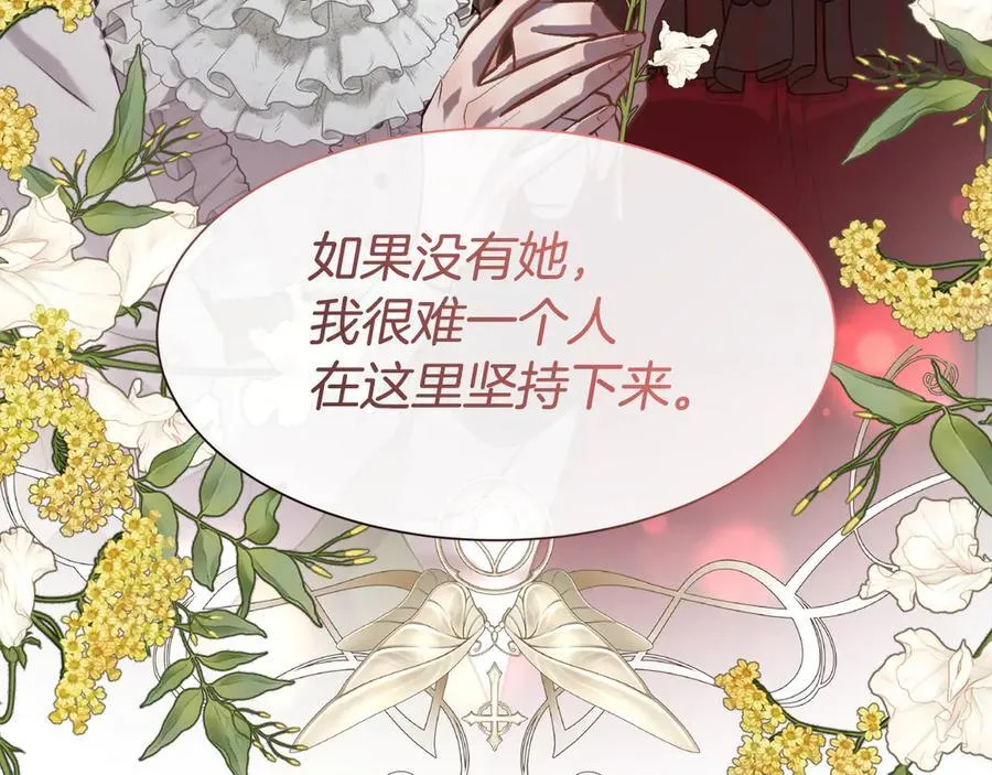 第105话 皇宫里的小孩子90