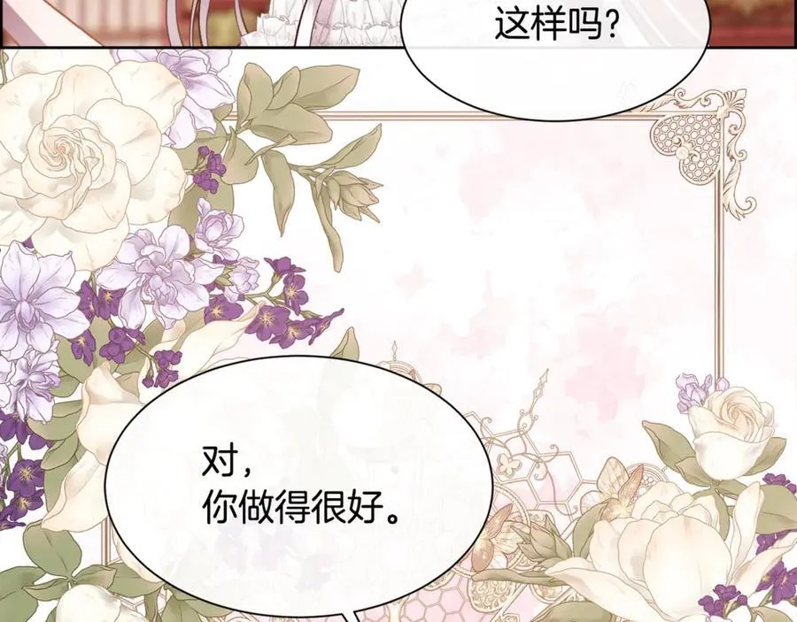 第98话 我什么都不是38