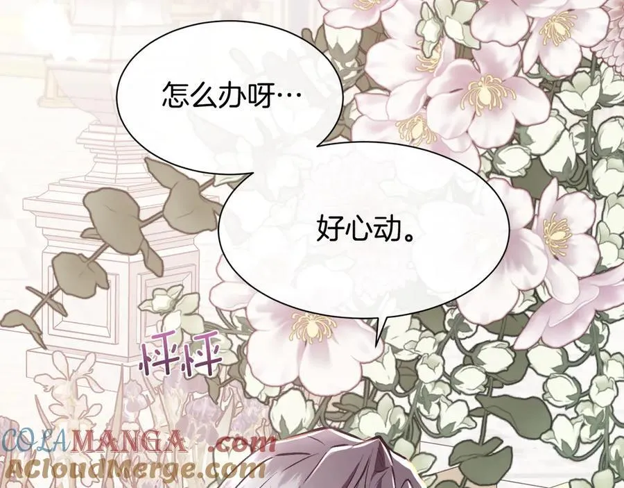 第96话 必须相爱76