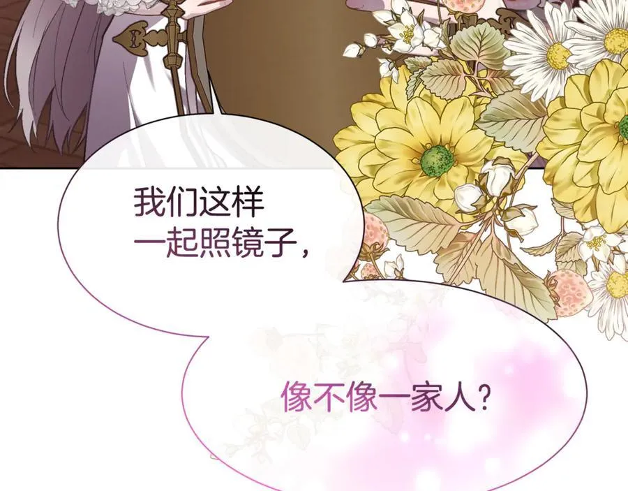 第107话 一家人34
