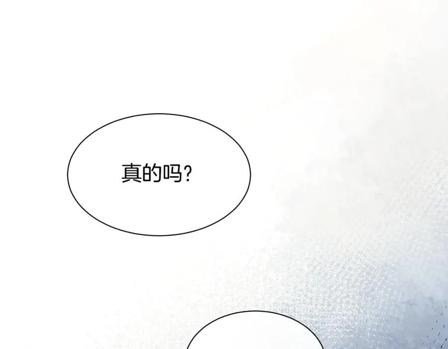 第94话 他是我爸爸106