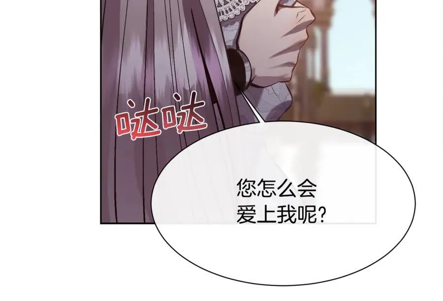 第90话 我不可能不爱你69