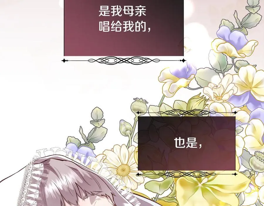 第104话 刻骨铭心的夜晚146