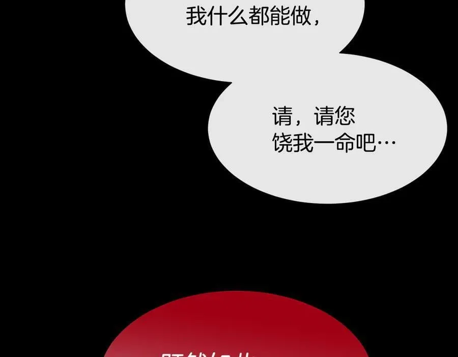 第101话 我做不到90