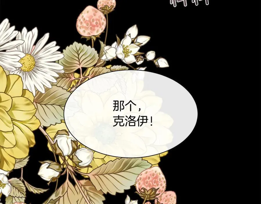 第104话 刻骨铭心的夜晚61