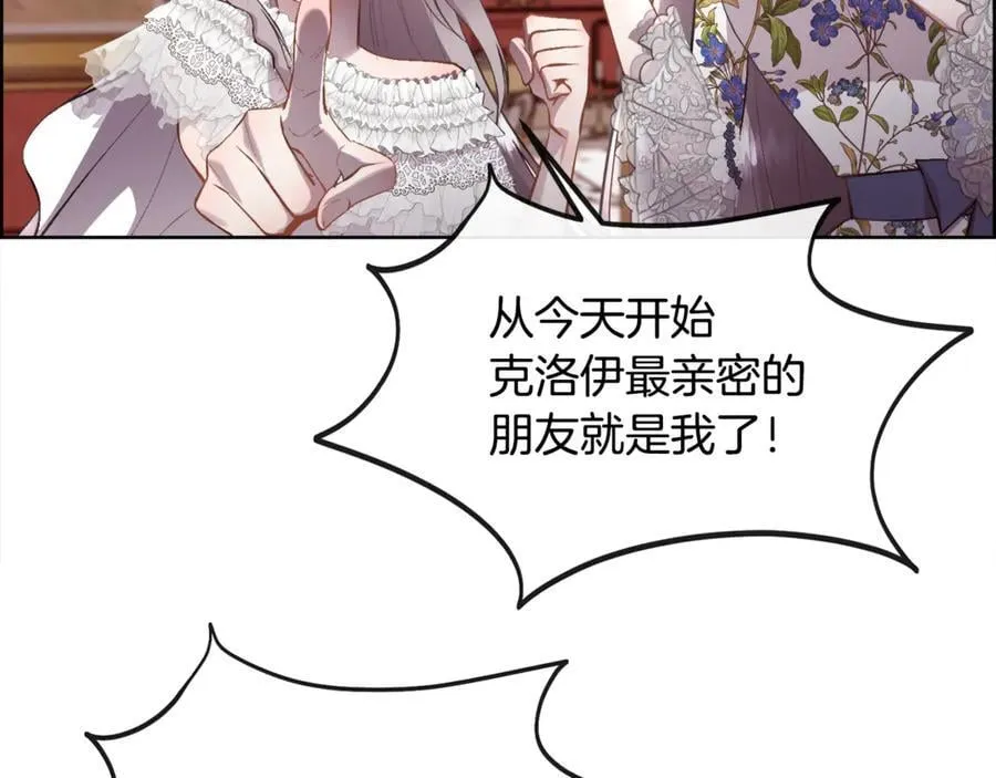 第98话 我什么都不是115
